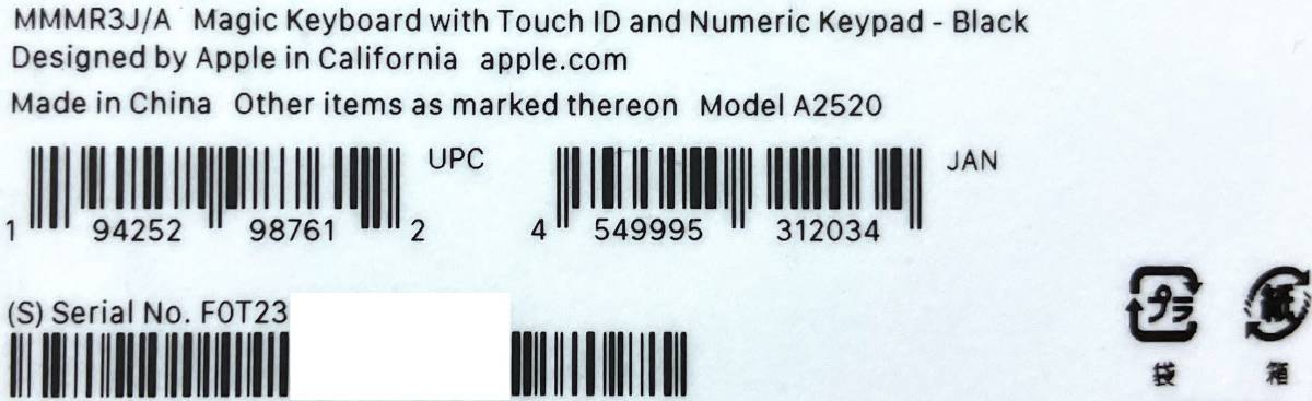 Apple Magic Keyboard 3 Touch ID 搭載 テンキー付き BLACK ブラック JIS Appleシリコン搭載 Mac_画像9