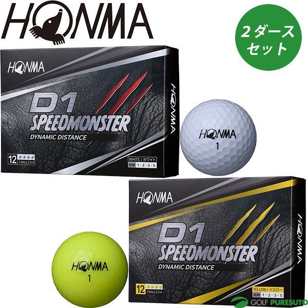 本間ゴルフ HONMA D1 スピードモンスター SPEED MONSTER 2ダースセット BTQ2003／BT2003 カラー:イエロー_画像1