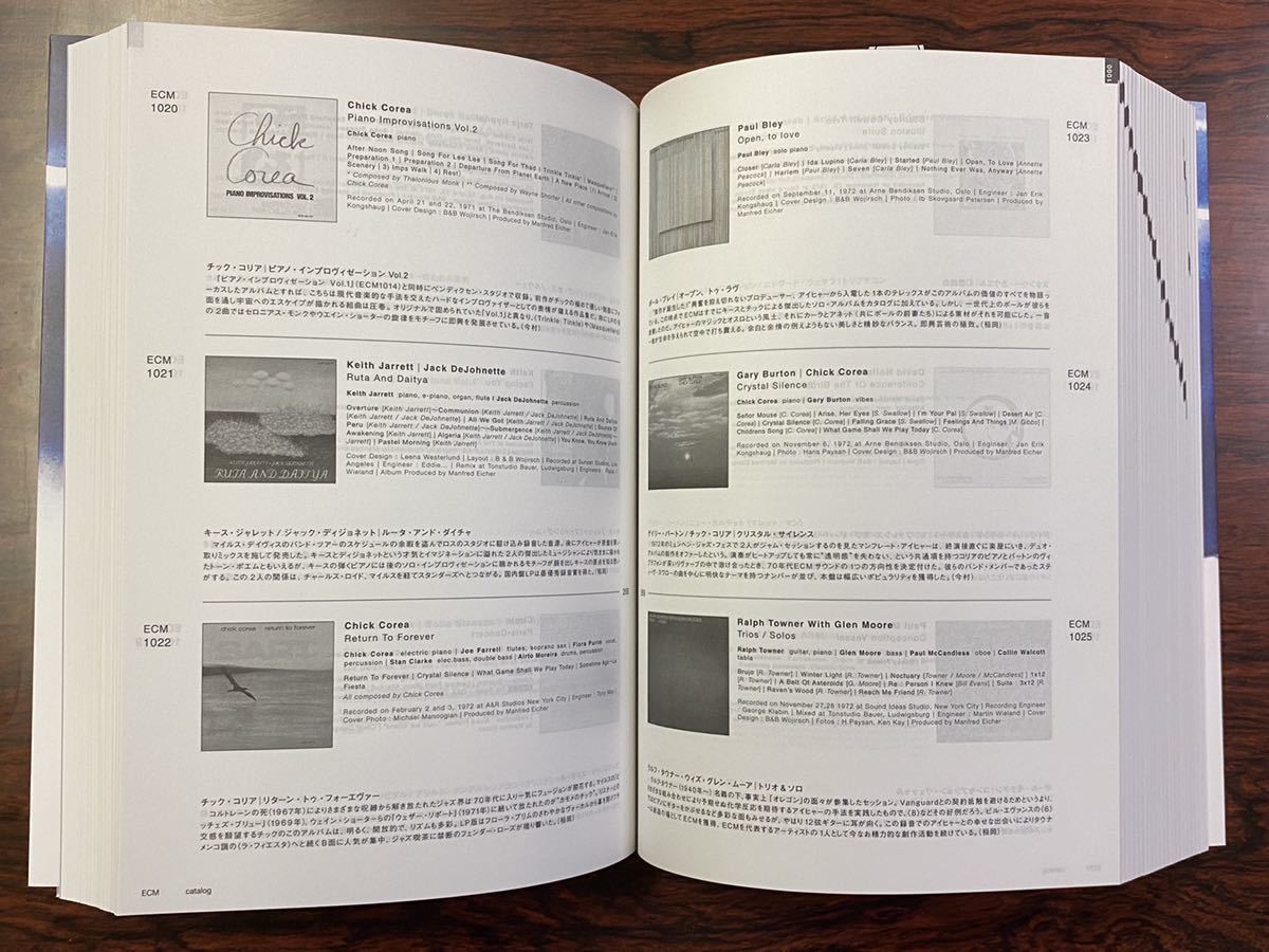 『ECM catalog 増補改訂版』稲岡邦彌 編著 今世紀最後のECM完全カタログ_画像4