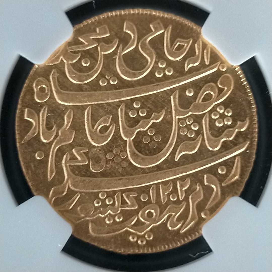 モハール 金貨 ベンガル MS64 イギリス領 東インド会社 NGC鑑定品 AH1202//19 西暦1787年 アンティーク コインの画像4