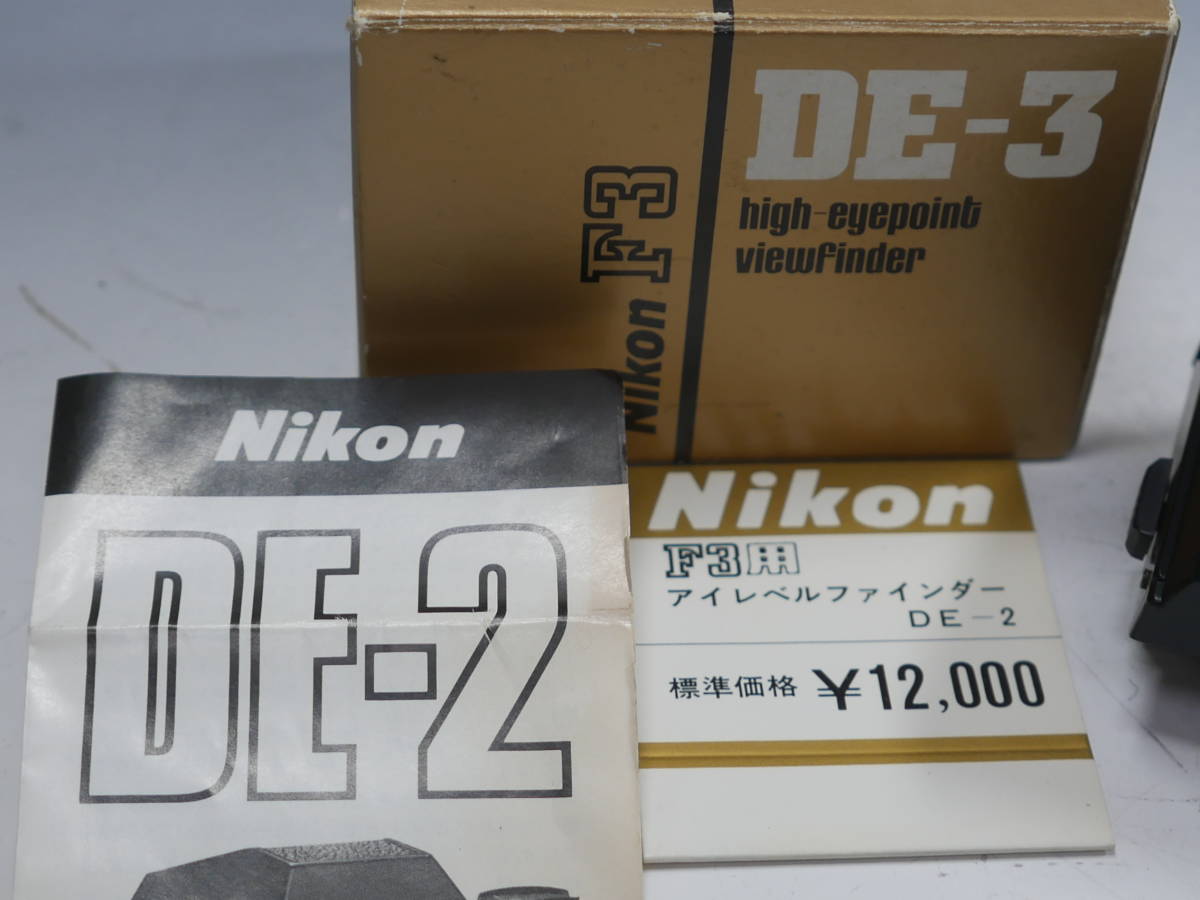 ◆Nikon【DE-2】F3用 アイレベルファインダー USED品 ニコン Eye-level finder_画像3