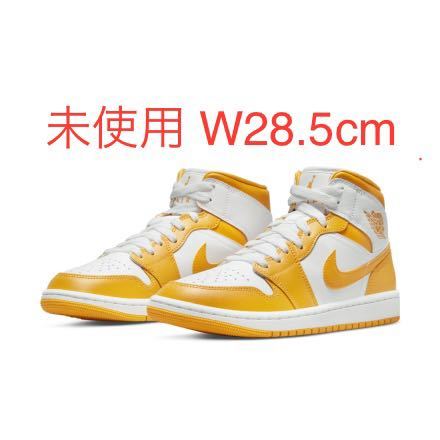 送料無料 W28 5cm 新品 未使用 Nike WMNS Air Jordan 1 Mid Lemon