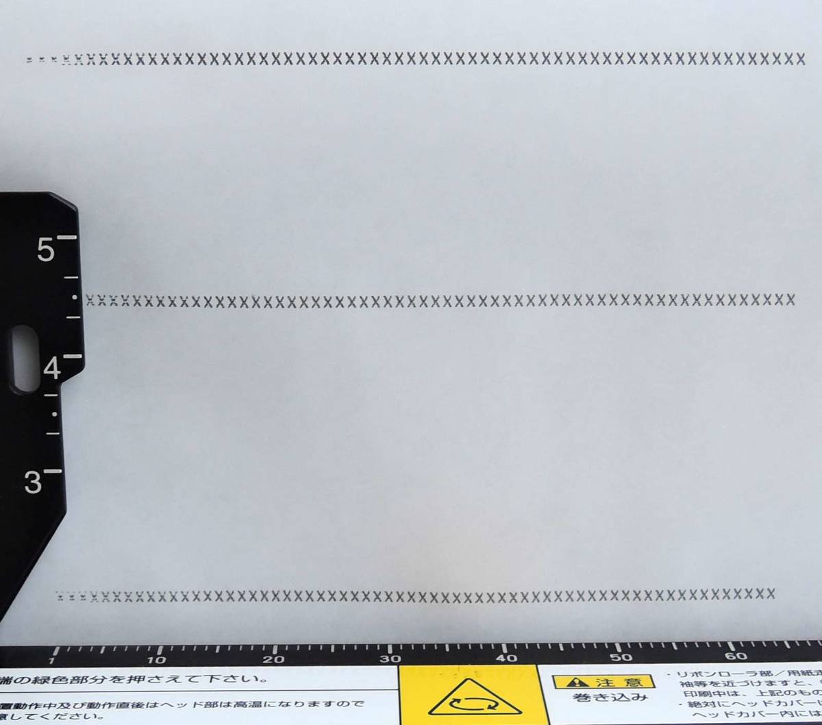 【現状品】 富士通 VSP3710B ラインプリンタ FUJITSU ドットインパクト 印字抜け【法人限定】 【引取歓迎】 要メンテナンス 【現状品】 富士通 VSP3710B ラインプリンタ FUJITSU ドットインパクト 印字抜け【法人限定】 【引取歓迎】 要メンテナンス