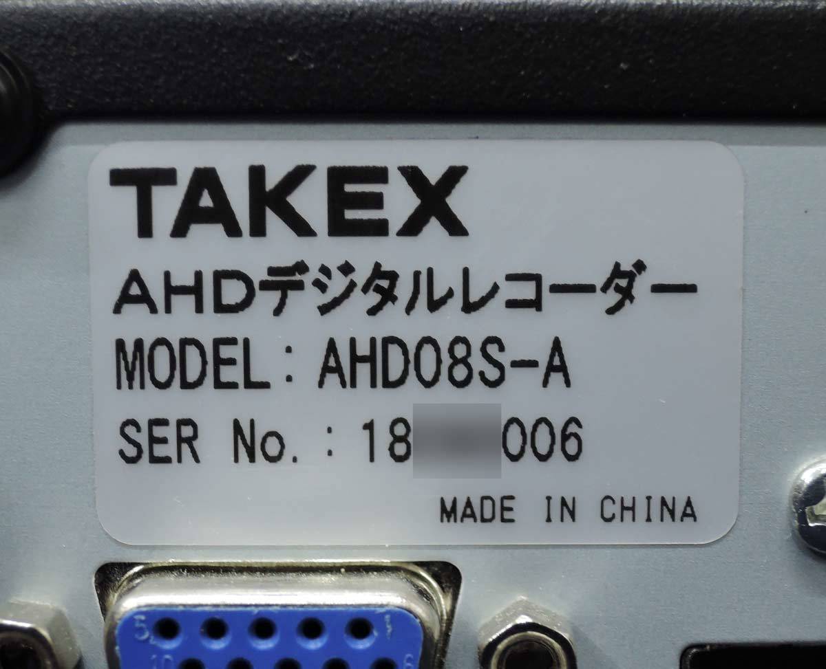 TAKEX 防犯カメラ AHDデジタルレコーダー AHD08S-A／8ch／モニター付き 監視カメラ 初期化済み_画像4