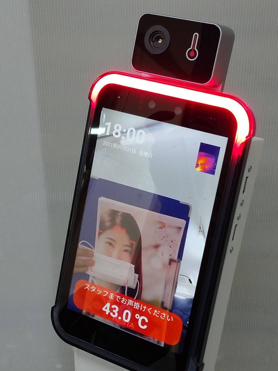 Yahoo!オークション - HESTA 検温器 PSG03 非接触型温度センサー Yahoo!オークション - HESTA 検温器 PSG03 非接触型温度センサー