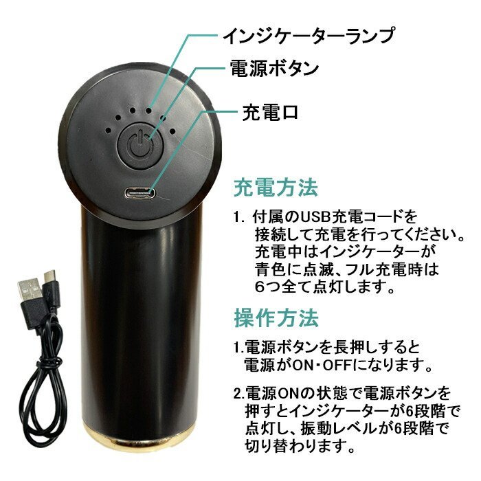 訳ありB級品◆強力振動 　振動マシン　電動マッサージガン 電動 マッサージ器 自宅マッサージ セルフケア###訳小野振マシン08T10ラコ無###_画像7