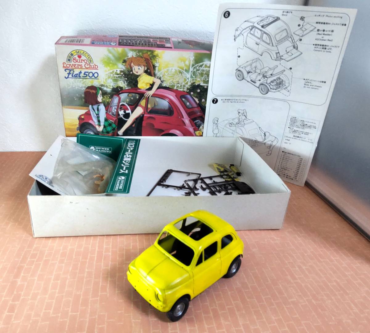 Yahoo!オークション - グンゼ 1/24フィアット500 園田健一 Yahoo!オークション - グンゼ 1/24フィアット500 園田健一