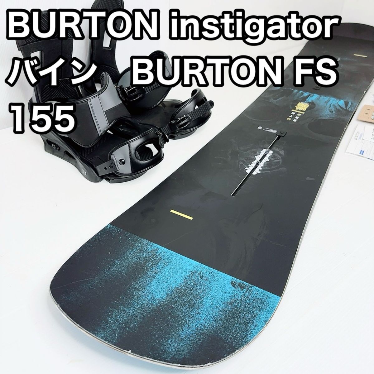 Burton Instigator 155cm ビンディング バートン FS Burton Instigator 155cm ビンディング バートン FS