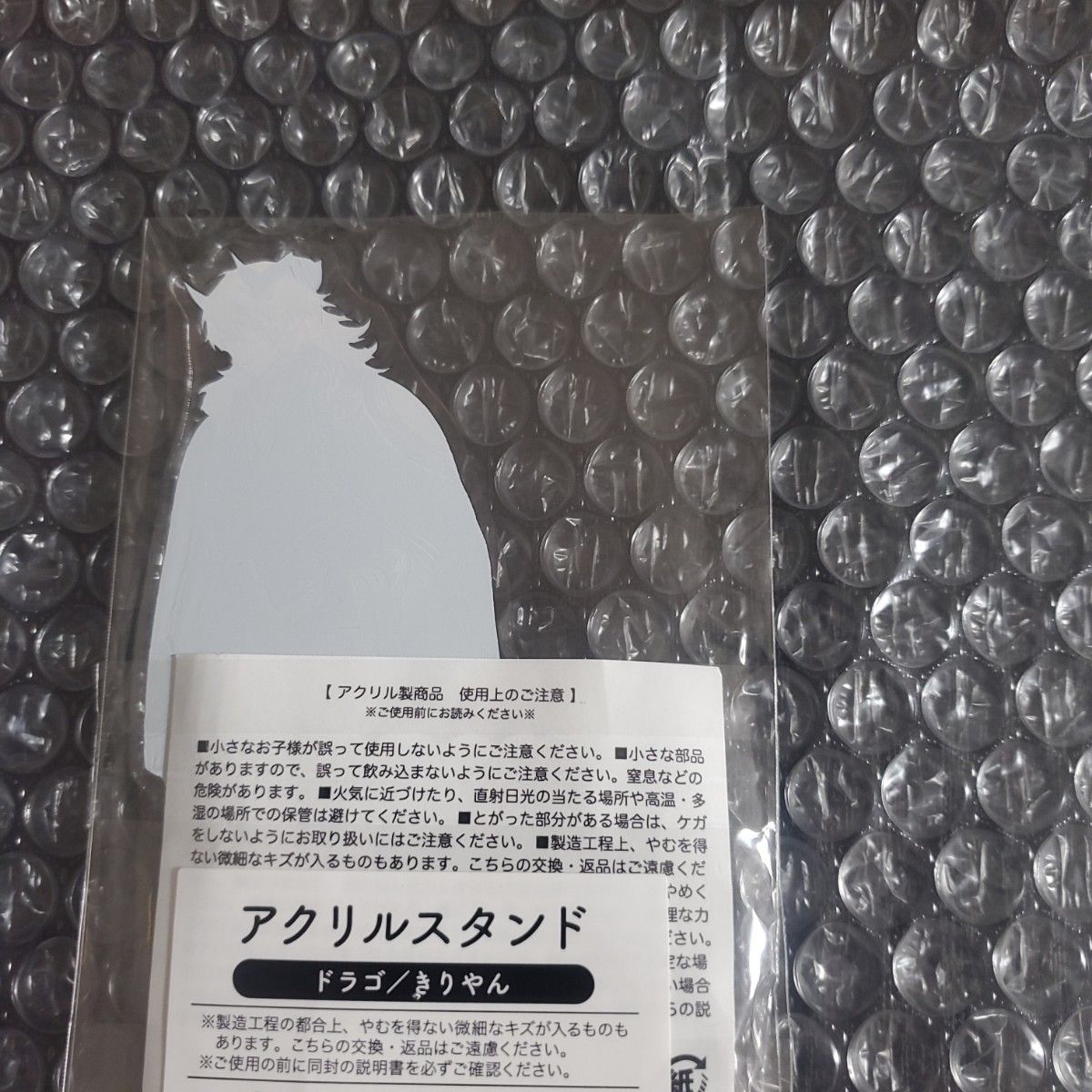 マーダーミステリー マダミス エイダ ドラゴ きりやん