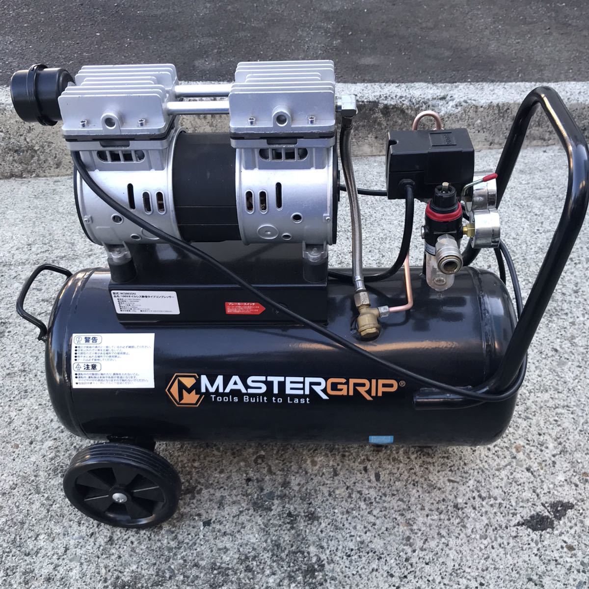 MASTERGRIP オイルレス エアー コンプレッサー タンク-
