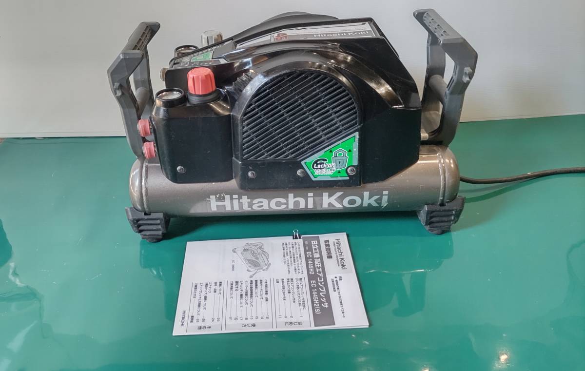 整備完了主要部品交換（HIKOKI）高圧コンプレッサーEC1445H2_画像2