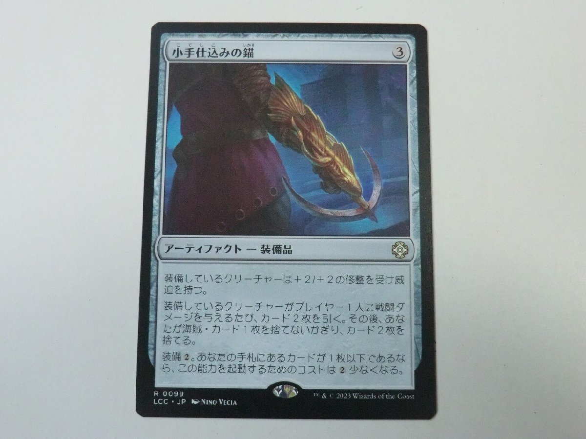 MTG 美品 【小手仕込みの錨】 （レア） イクサラン：失われし洞窟 LCC 日 8枚迄_画像1