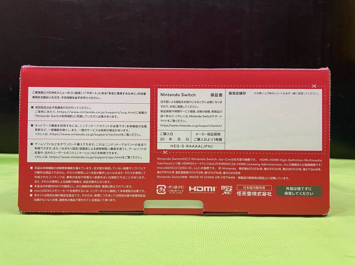 1円スタート 未使用 ニンテンドースイッチ 有機ELモデル マリオレッド Nintendo Switch 保証印なし G231114-2_画像6