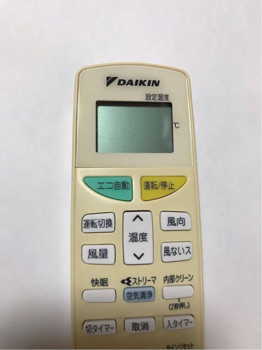 DAIKIN/ダイキン エアコン用リモコン ARC468A1 中古 動作品 (即決) 全国一律225円_画像3