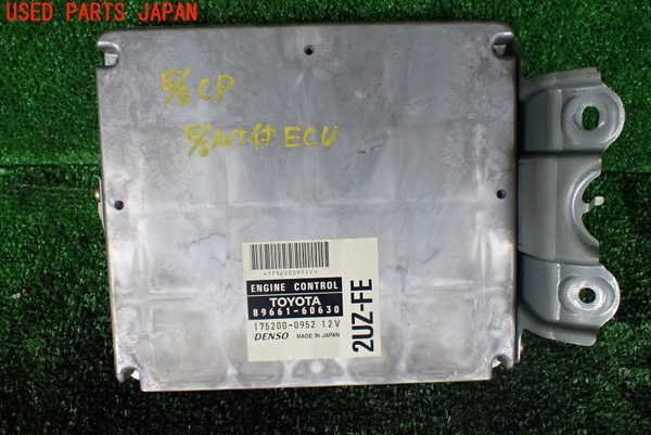 1UPJ-98342003]ランクル100系(UZJ100W)エンジンミッションセット（補機類・ECU付） 2UZ-FE 4FAT 中古_画像5