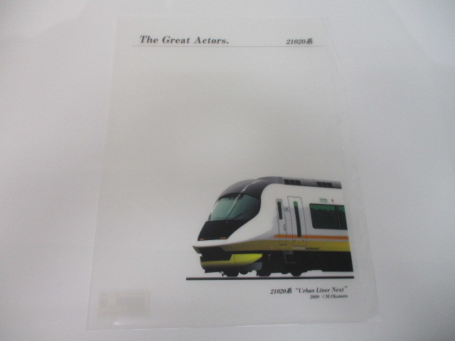 11-137　未使用　近鉄A4クリアファイル5枚セットおまとめ　8600系/10100系/20000系/21020系/23000系_画像6