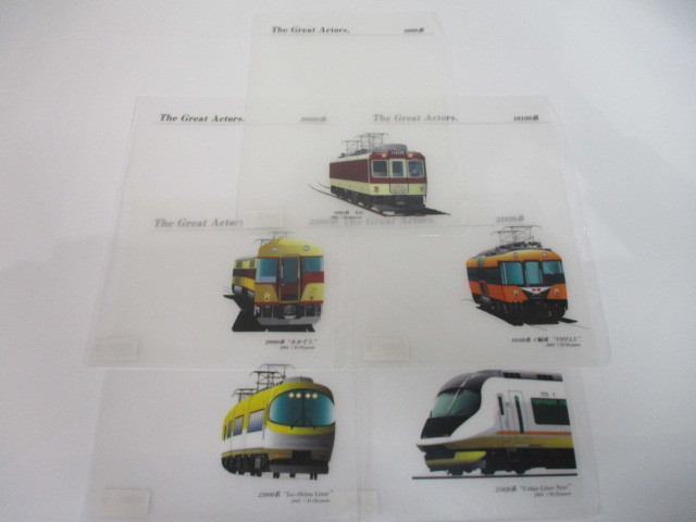 11-137　未使用　近鉄A4クリアファイル5枚セットおまとめ　8600系/10100系/20000系/21020系/23000系_画像1