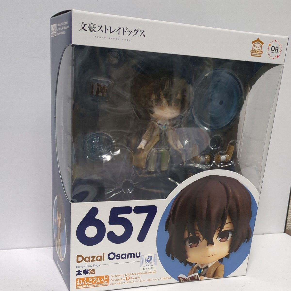 未開封 ねんどろいど 文豪ストレイドッグス 太宰治|Yahoo 未開封 ねんどろいど 文豪ストレイドッグス 太宰治|Yahoo