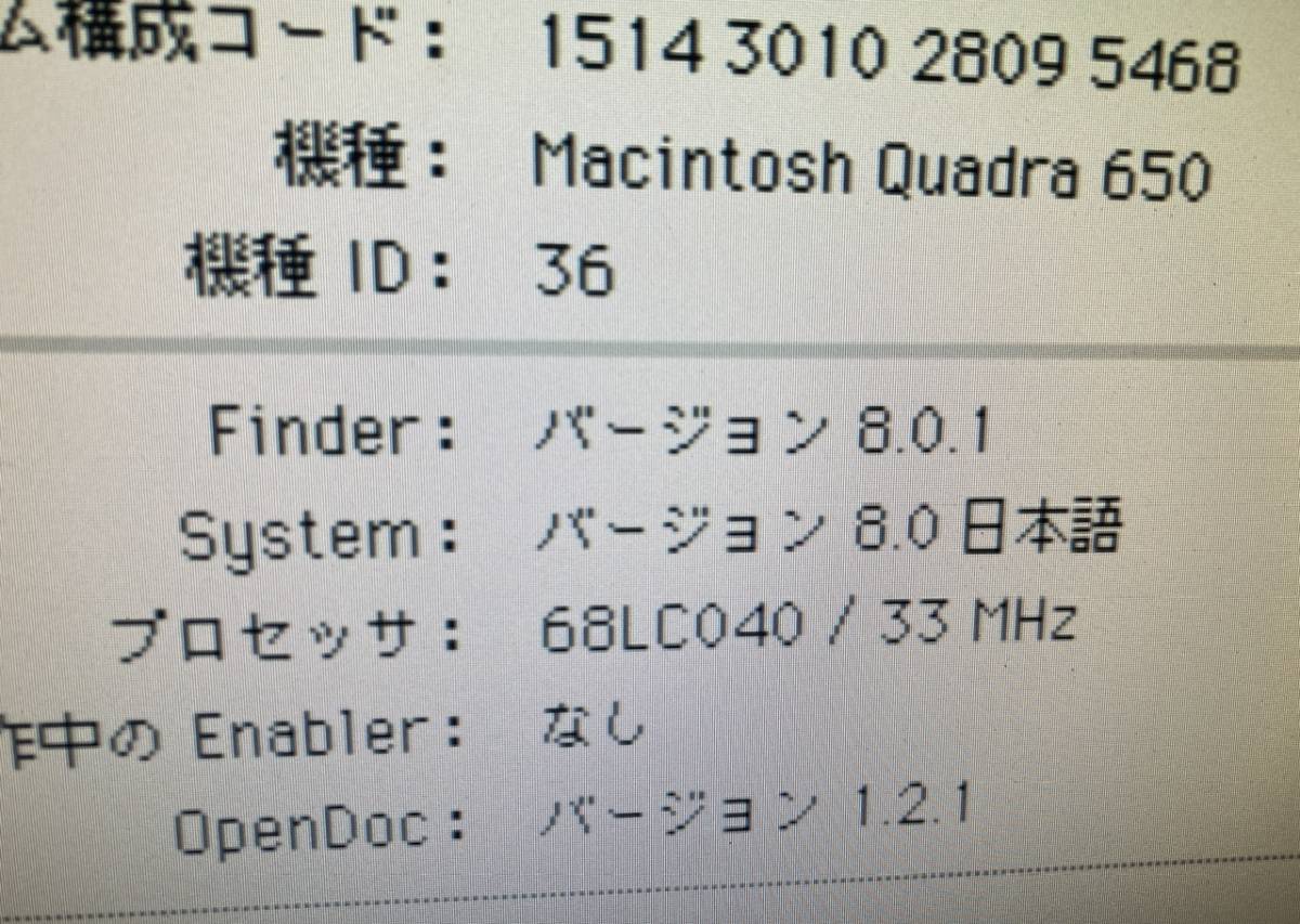 動作OK Motorola XC68LC040RC25B XC68040RC33M 68040 CPU 2個セット _画像4