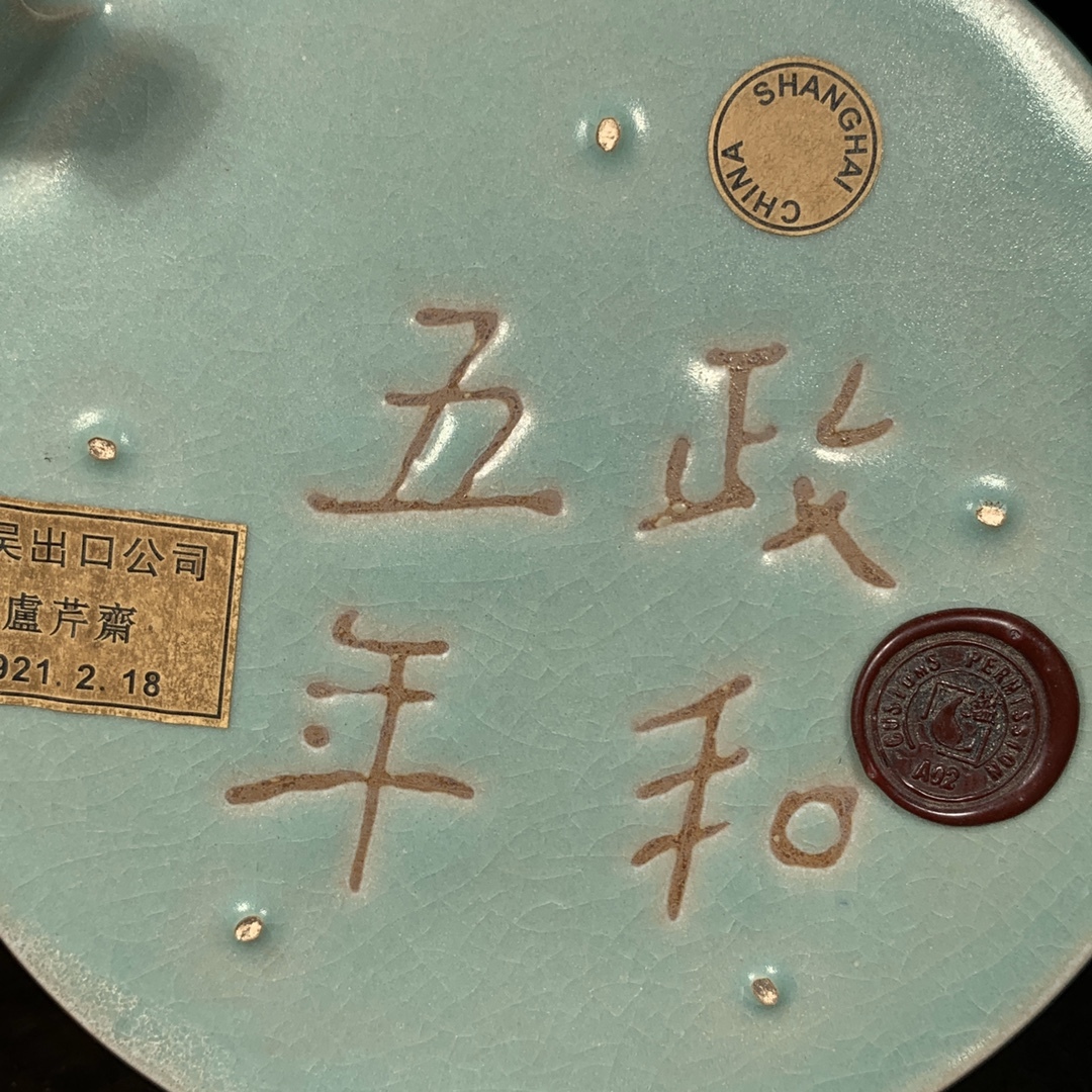 ホットセール 口コミ B+N6227 「東洋美術」NC 中国骨董 人間国宝 磁器製品【宋汝窯 宋