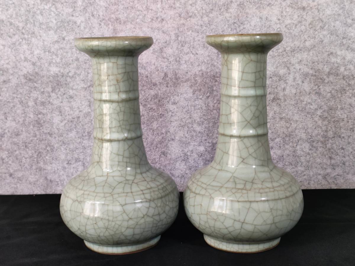 【名入れ無料】 B+N6250「東洋美術」NC 中国骨董 磁器製品【宋官窯小開 人間国宝 宋
