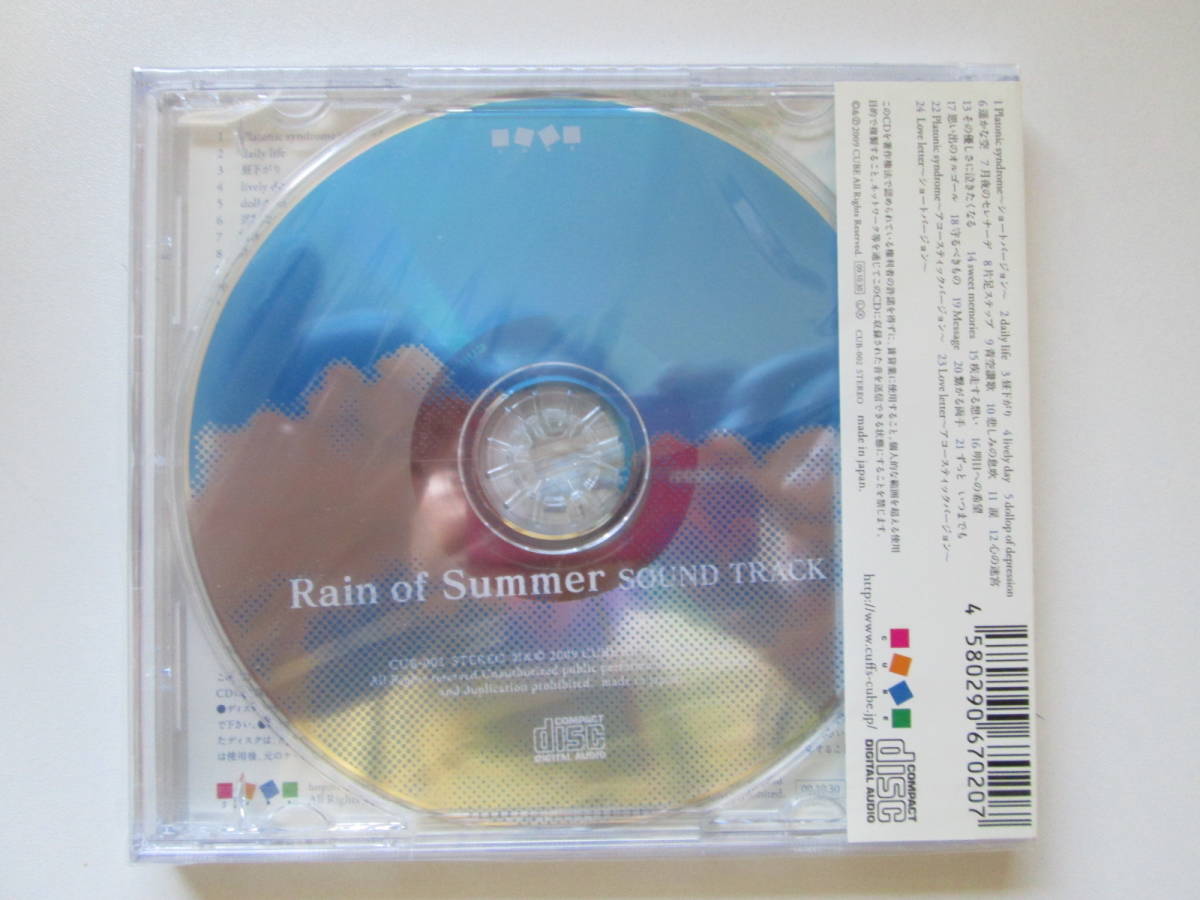 夏ノ雨 SOUND TRACK CD 未開封品_画像2