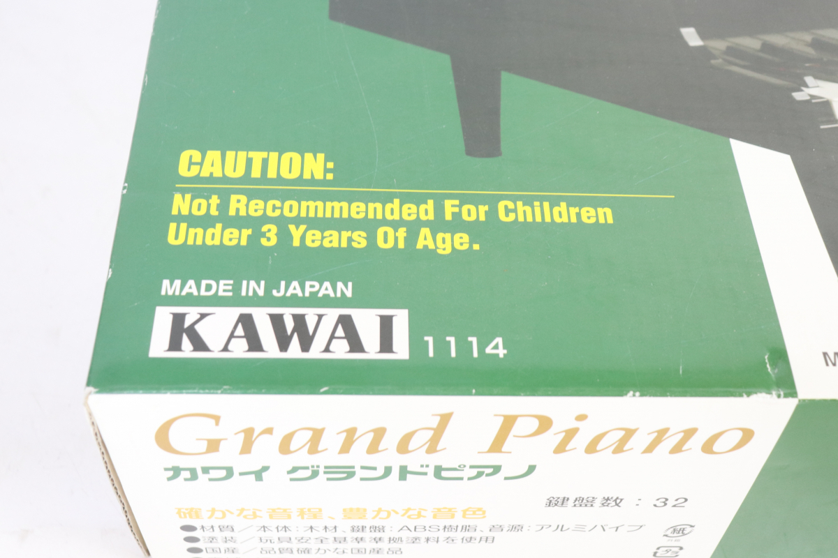 【ト足】 KAWAI カワイ Grand Piano グランドピアノ 楽器 玩具 おもちゃ 鍵盤 3歳以上 子供 CBZ01CTT94_画像3