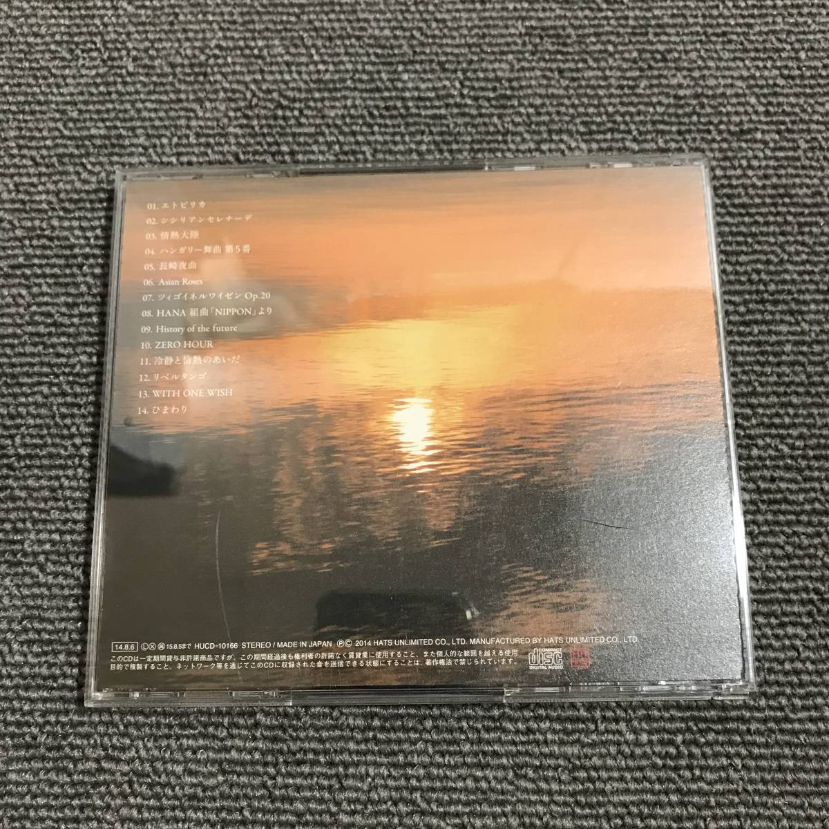 葉加瀬太郎 / Etupirka～Best Acoustic～■型番:HUCD-10166■■AZ-3866_画像2