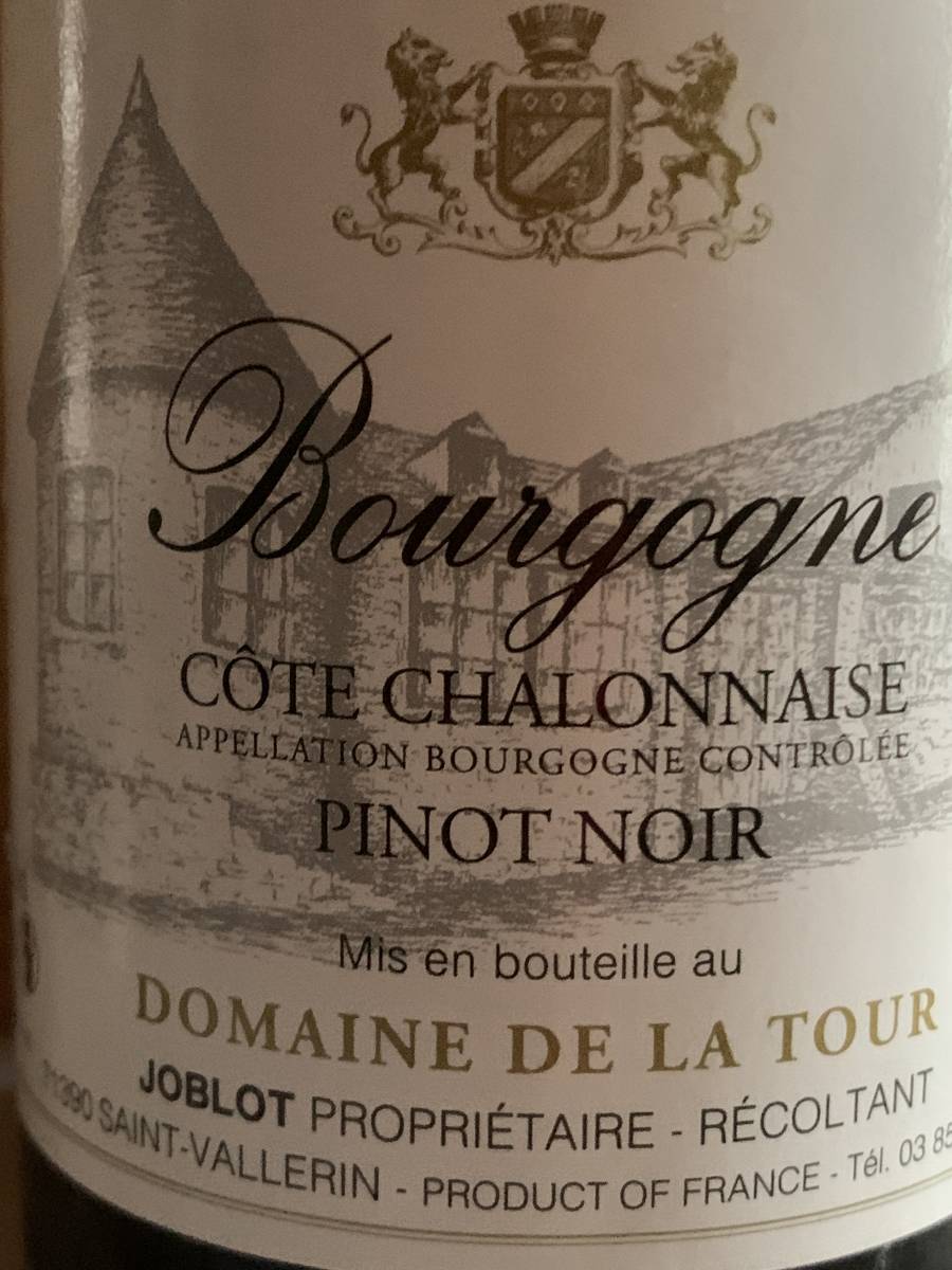 Burgundy Rouge 1999