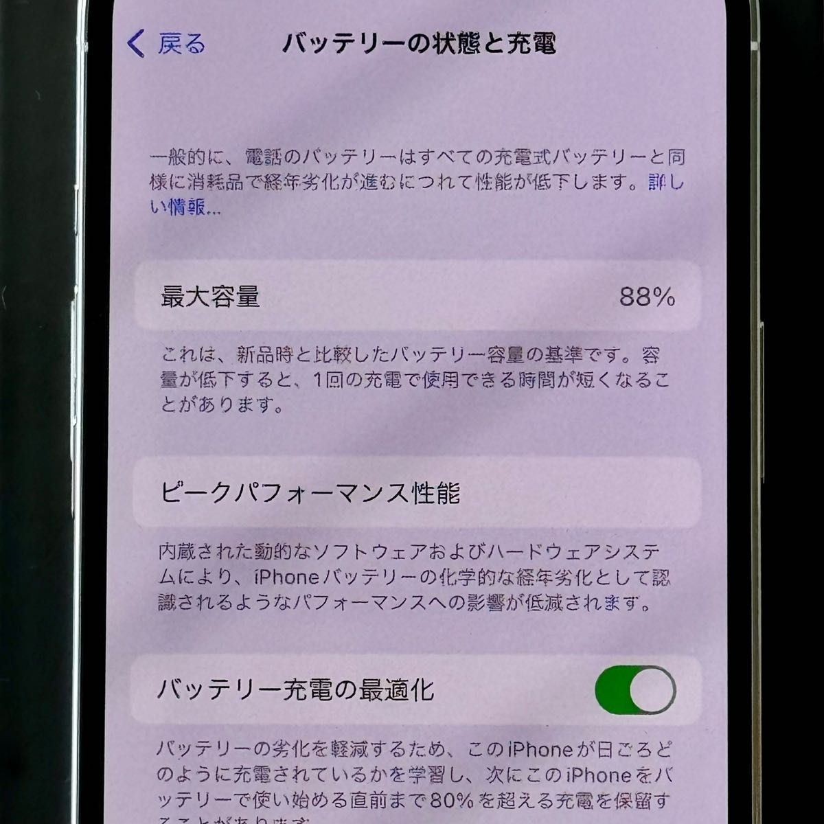 iPhone 13 Pro シルバー 128 GB SIMフリー|Yahoo!フリマ(旧PayPay