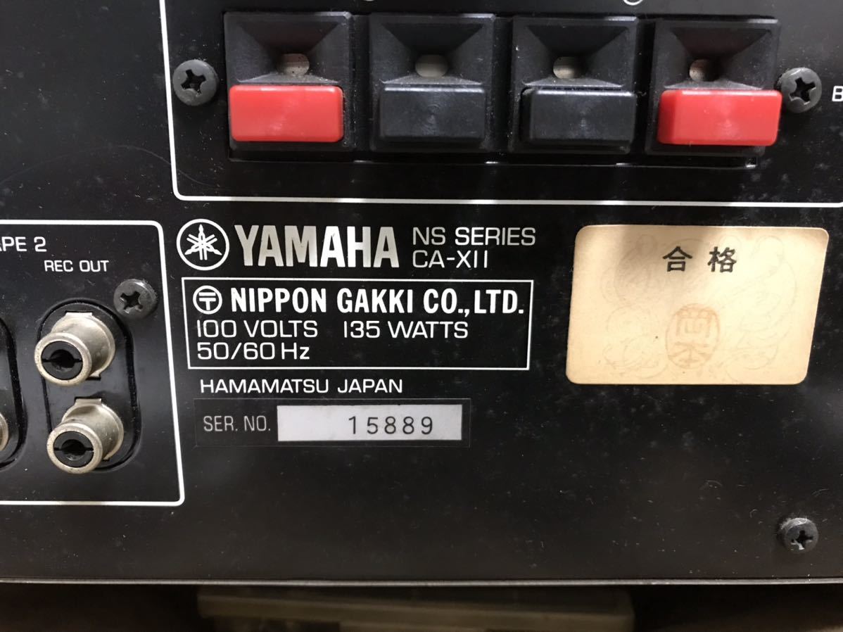 1円からYAMAHA プリメインアンプ CA-ＸI I_画像4