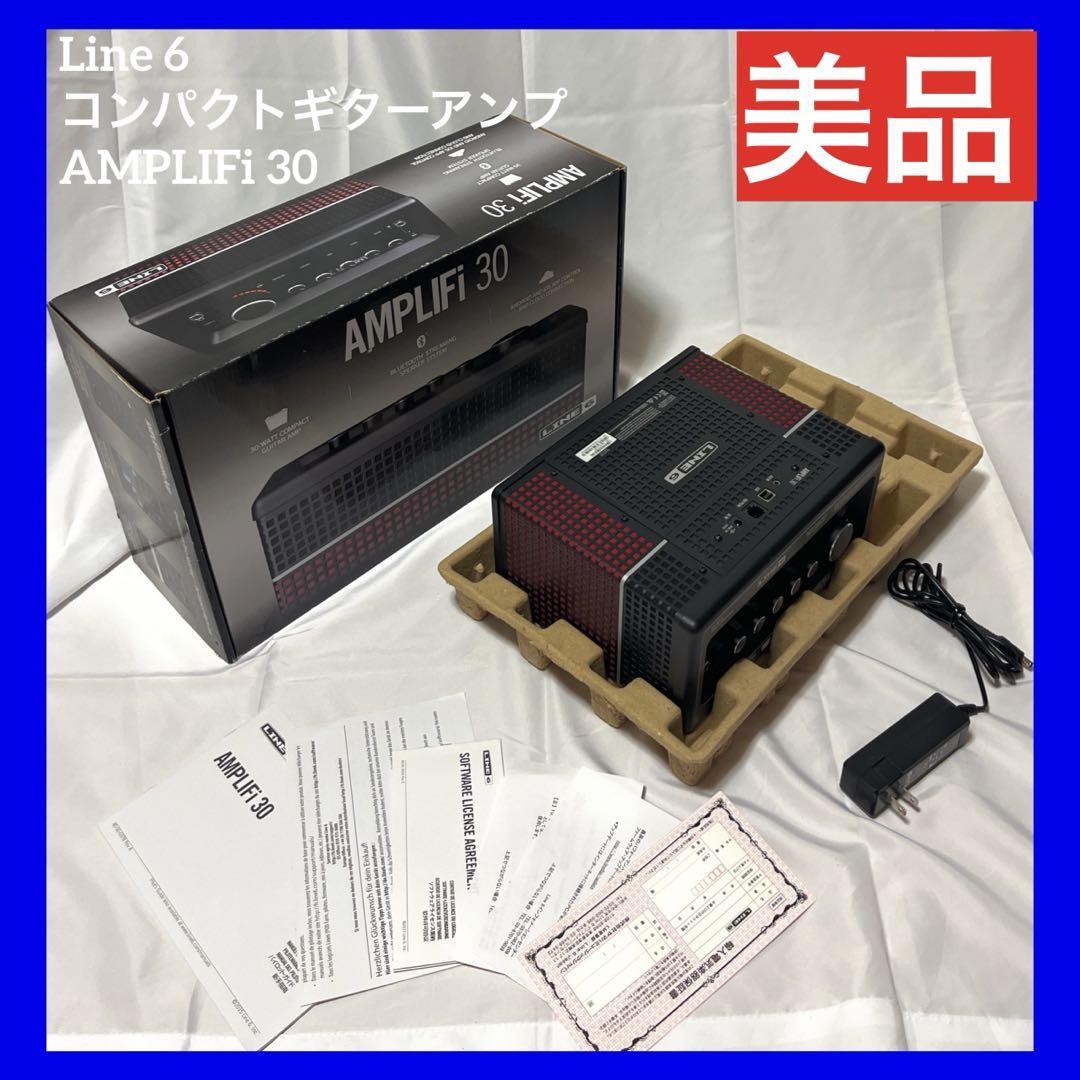 【美品】Line 6 コンパクトギターアンプ AMPLIFi 30