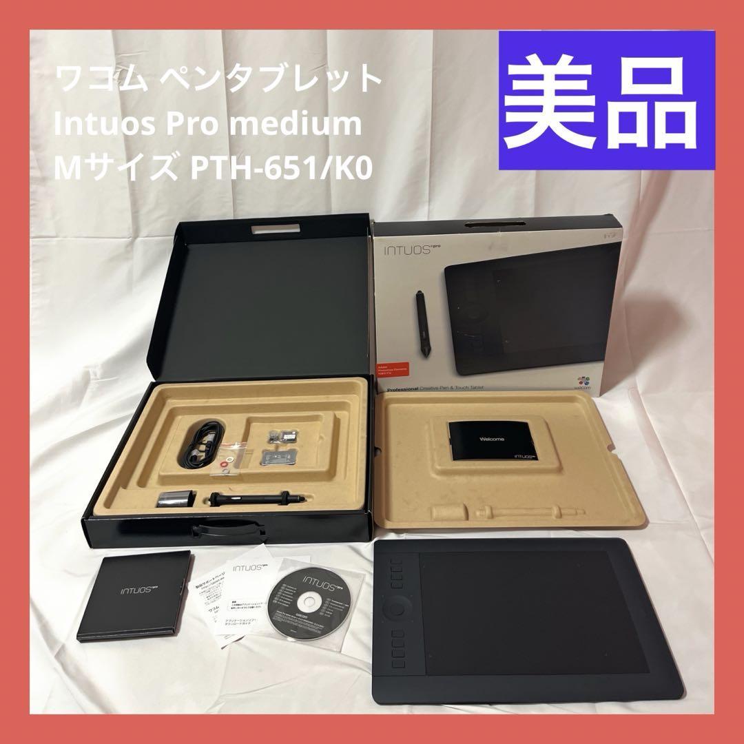 ワコム Intuos Pro Medium ペンタブレット PTH-660/KO-