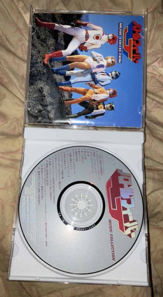  Battle Fever J music collection soundtrack soundtrack prompt decision free shipping rare 