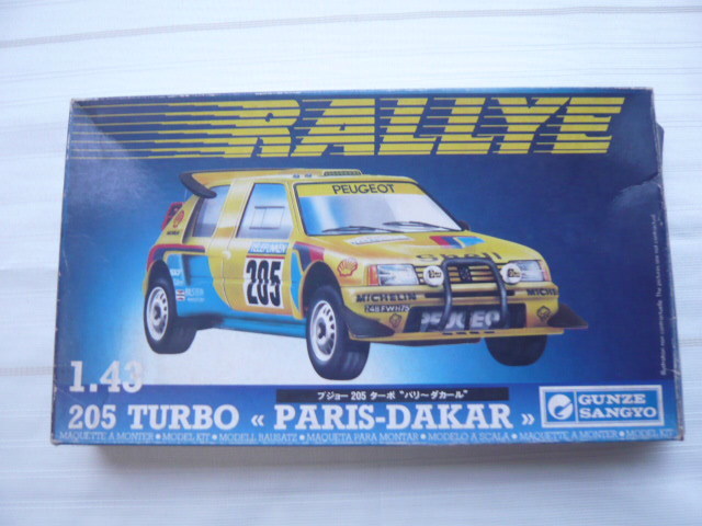 【GUNZE　SANGYO】PEUGEOT　205　TURBO　PARIS‐DAKAR　プジョー_画像1