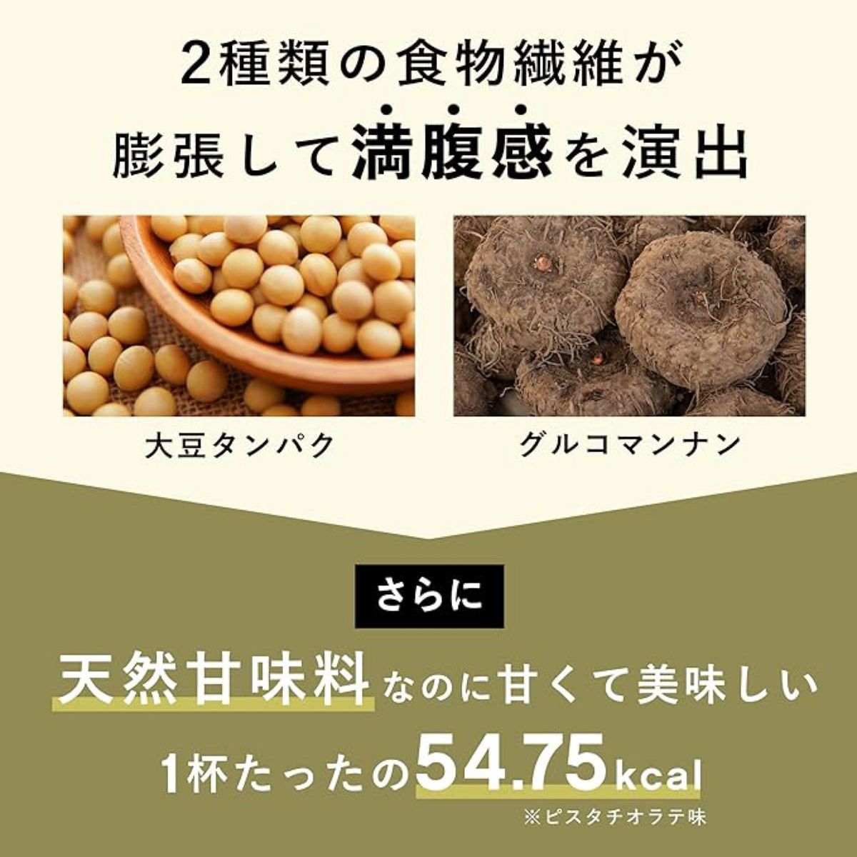 プロテインシェイク 250g 美容 プロテイン 女性用 置き換えダイエット ソイ　ホエイ 低糖質　チーズケーキ　 