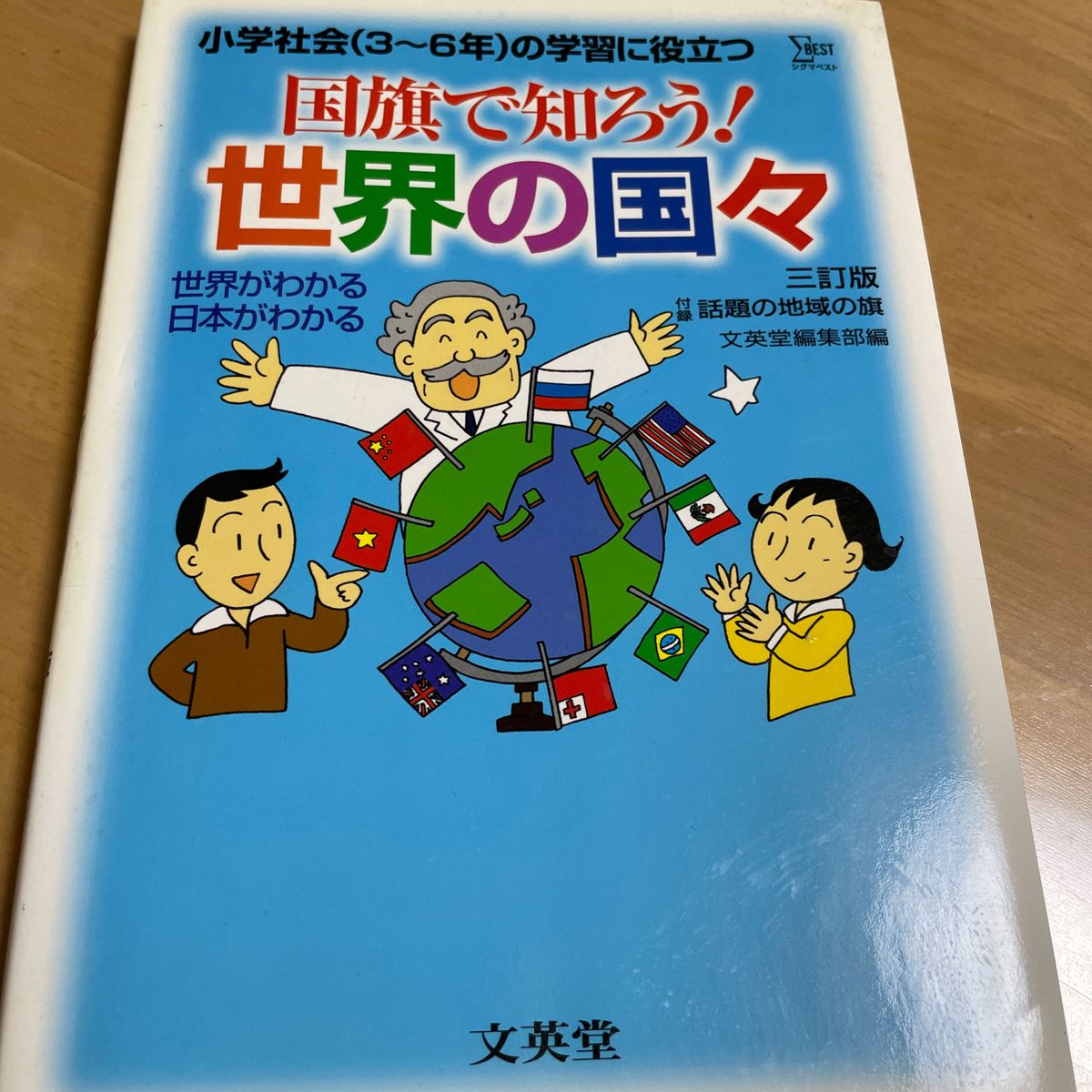 なせば成る! スタートアップセミナー学修マニュアルと大学生の学習