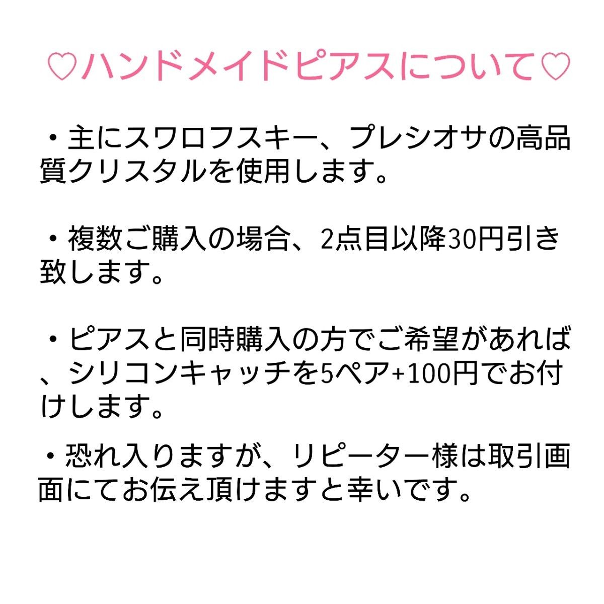 神秘的な輝き…♪Vカットクリスタル 樹脂ポストピアス アメジストオパール 5mm