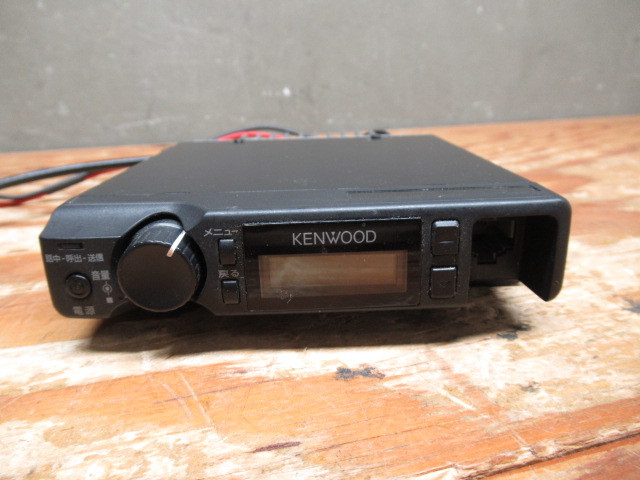KENWOOD ケンウッド TMZ-D504 デジタル簡易無線機 車載機 廃局済み 管理5Y1112C-A02_画像3