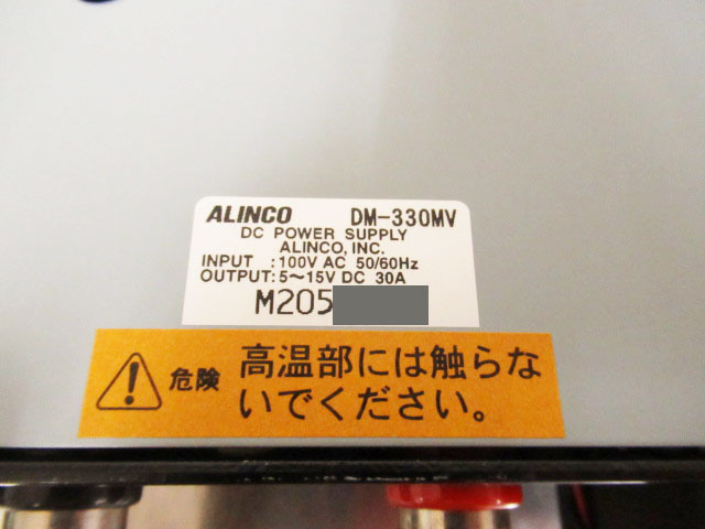 アルインコ ALINCO DM-330MV DC5V～15V MAX32A DC電源 直流安定化電源 管理5X1124B-P05_画像10