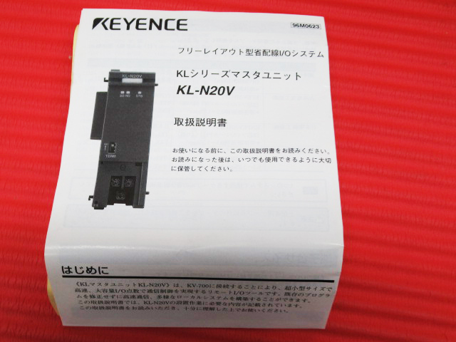 未使用品 KEYENCE キーエンス KL-N20V KL-LINK マスタユニット シーケンサ プログラマブルコントローラ 管理5E1127J-YP02_画像3