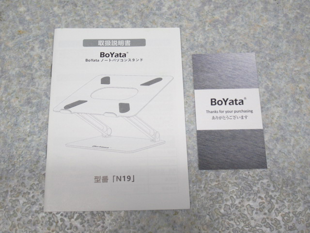 BoYata N19 ノート パソコン スタンド PCスタンド 11-17インチまで対応 管理5S1127G-A5_画像9