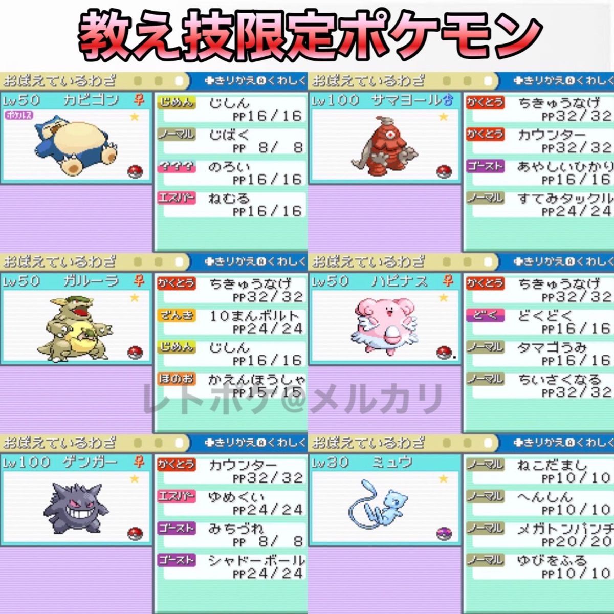 即購入OK ポケットモンスター ファイアレッド｜Yahoo!フリマ（旧