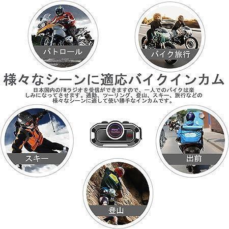 バイク インカム イヤホン ヘルメット Bluetooth5.0 ヘッドセット_画像7