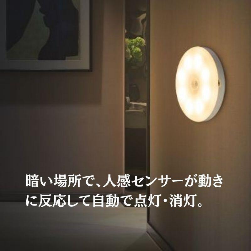 【2色モード】人感センサーライト グローゼットライト LED USB充電_画像4