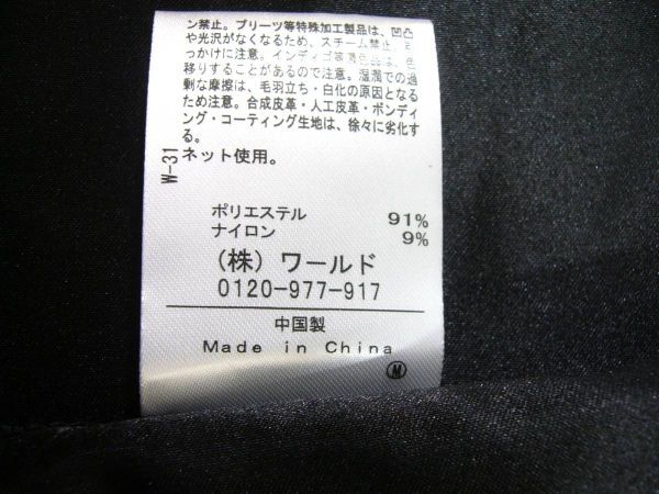  new goods spring thing ^ Takeo Kikuchi fake suede button less cardigan L black black no color jacket THE SHOP TK