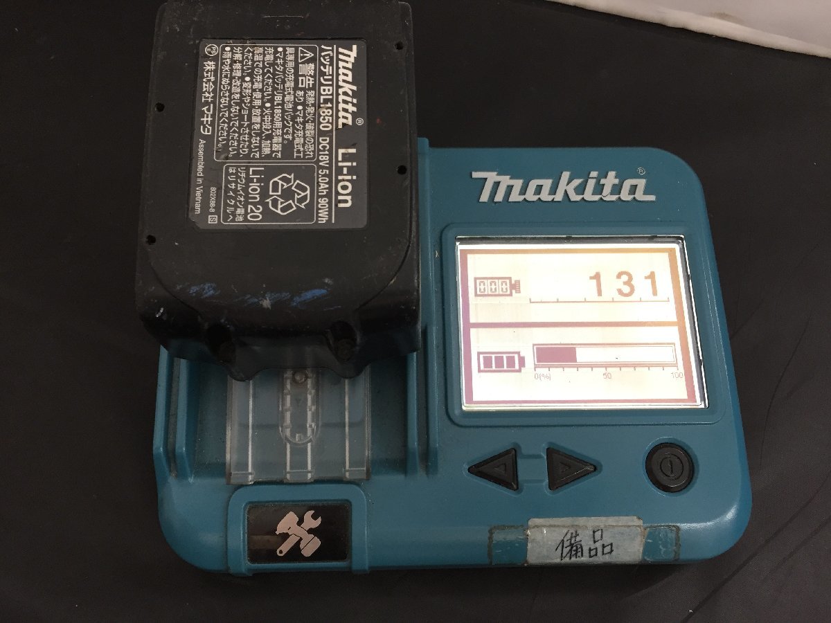 【中古品】makita(マキタ) 7.2v-18v用急速充電器 DC18RC　18V5.0Ahリチウムイオンバッテリー2個セット　/ITSAYAKOZNWW_画像4