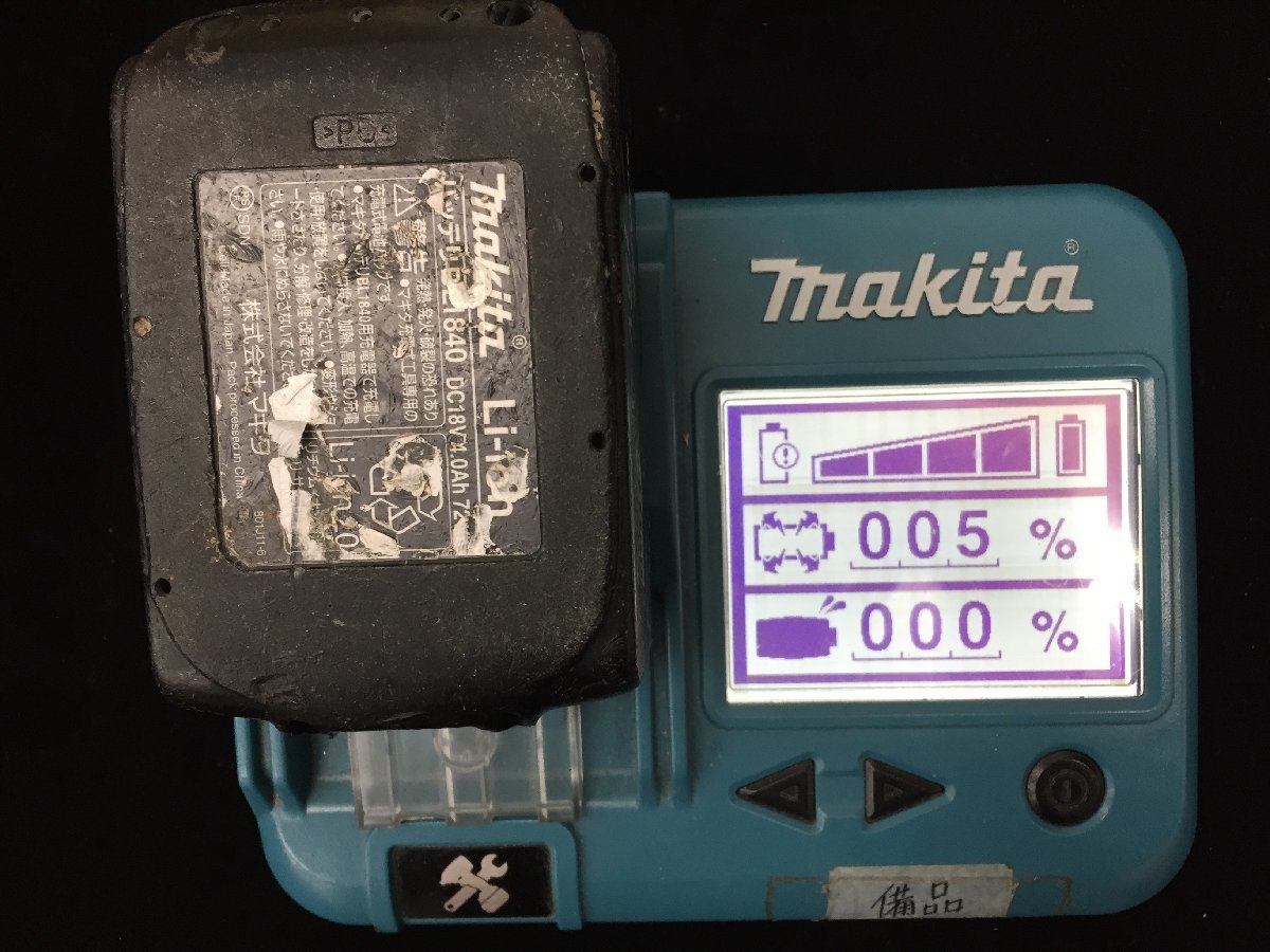 【中古品】makita(マキタ) 7.2v-18v用急速充電器 DC18RC　18v4.0Ahリチウムイオンバッテリー　BL1840　2個セット　/ITVFAU58PXNO_画像6