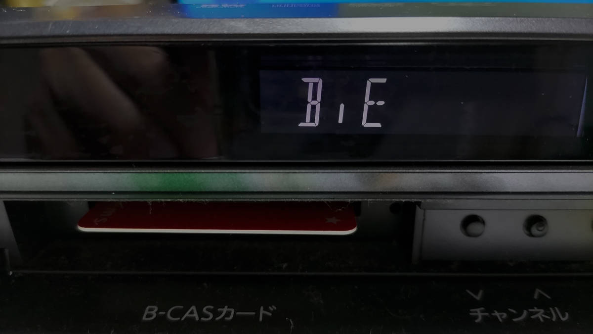 ☆ DVR-BZ240 MITSUBISHI 三菱 ジャンク扱いで　_画像6