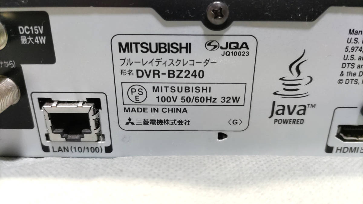 ☆ DVR-BZ240 MITSUBISHI 三菱 ジャンク扱いで　_画像9